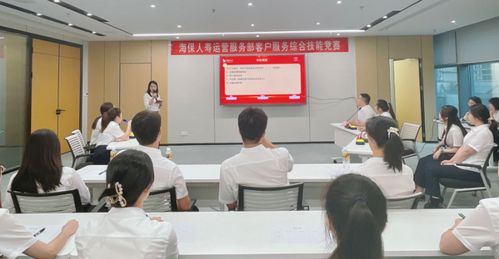 以賽促學(xué) 以學(xué)提能 海保人壽客戶服務(wù)綜合技能競(jìng)賽圓滿落幕