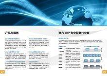 上海琳方信息科技 打造專業(yè)軟件開發(fā)解決方案